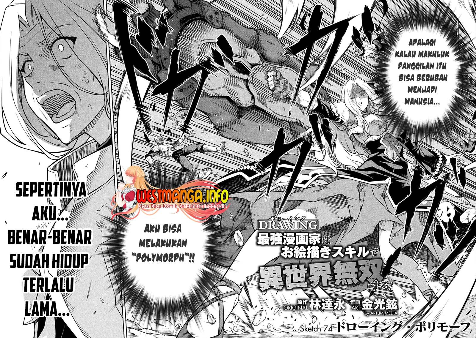Drawing: Saikyou Mangaka wa Oekaki Skill de Isekai Musou Suru! chapter 74